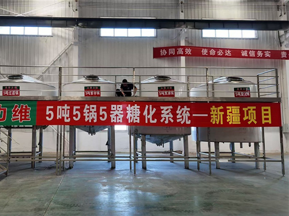 新晃精酿啤酒设备厂—5吨精酿啤酒设备—新疆项目